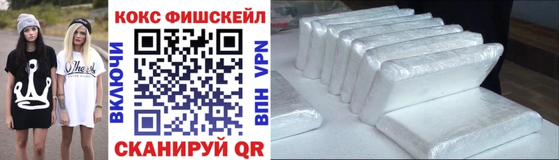 Наркошоп купить МАРИХУАНА  Мефедрон  АМФЕТАМИН  ГАШ  КОКАИН  Донецк