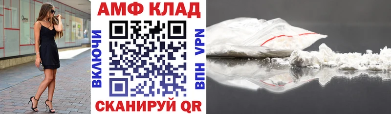 Купить закладки  Донецк  Амфетамин VHQ 
