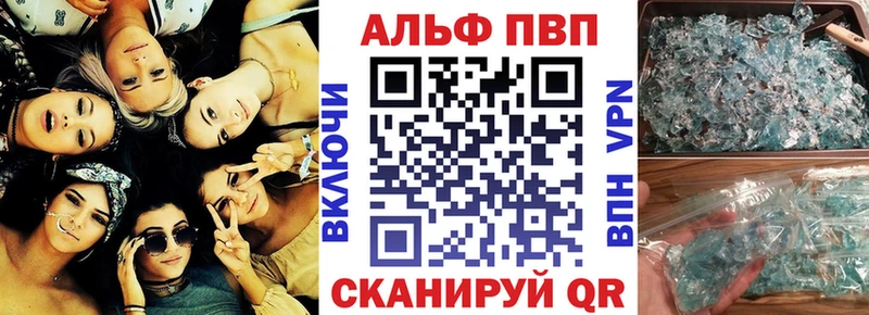 Альфа ПВП мука  Купить где  Донецк 