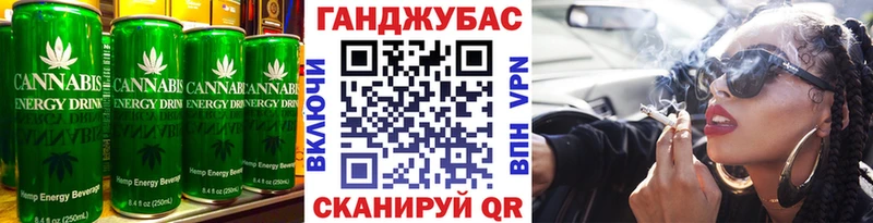 Купить где  Донецк  Cannafood марихуана 