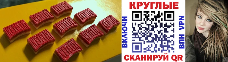 Ecstasy louis Vuitton  Купить закладки  Донецк 