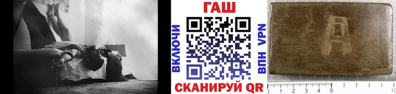 ГАШ гашик  Купить где  Донецк 
