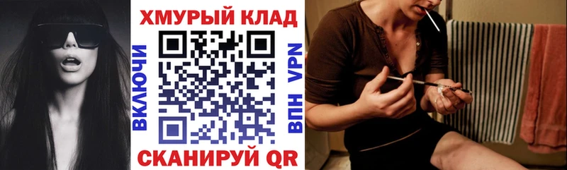Героин герыч  Купить  Донецк 