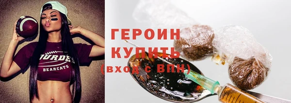 спайс Дмитров