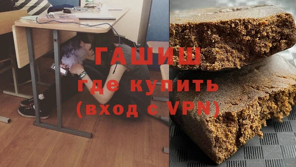 спайс Дмитров