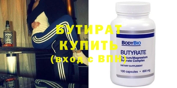 спайс Дмитров