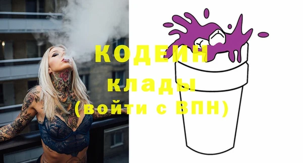 спайс Дмитров