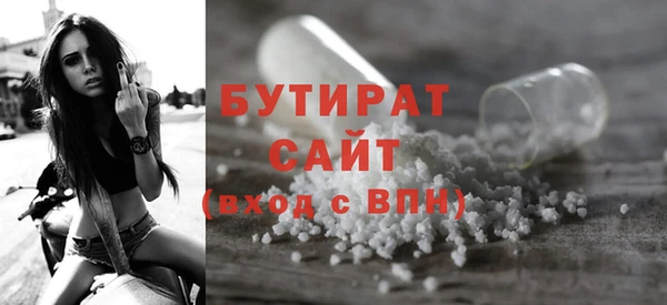 спайс Дмитров
