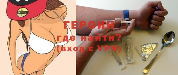 спайс Дмитров