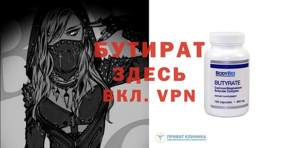 шишки Дмитровск