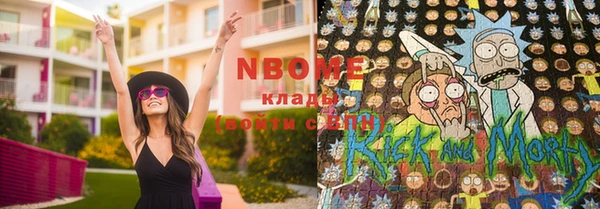спайс Дмитров