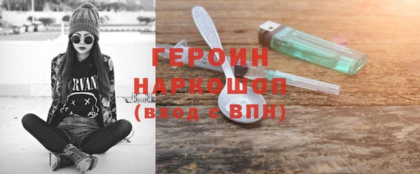 спайс Дмитров