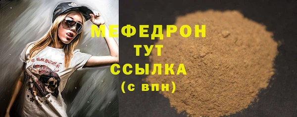 спайс Дмитров