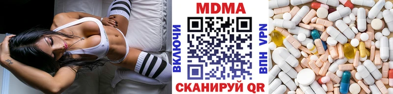 MDMA кристаллы  Купить  Донецк 