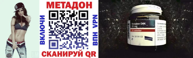 Купить  Донецк  МЕТАДОН мёд 