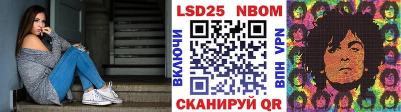 Наркотические марки 1,8мг Донецк