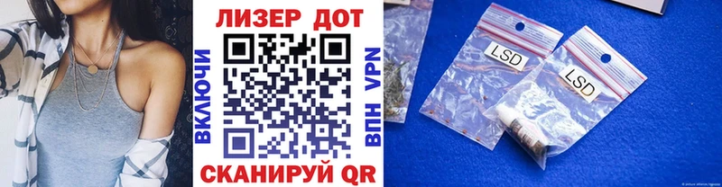 Марки NBOMe 1500мкг  Купить закладки  Донецк 